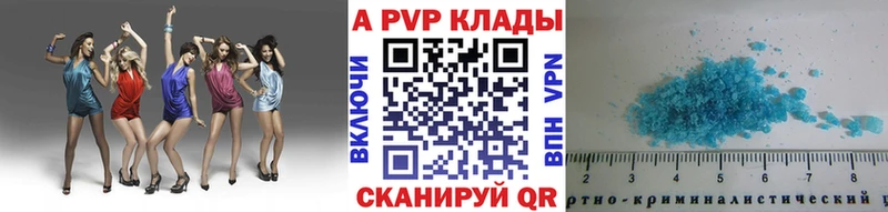 как найти   Талица  А ПВП Crystall 