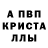 МЕТАДОН кристалл Sadovskyi