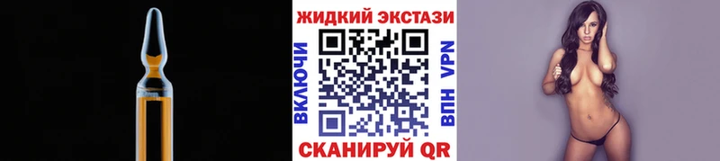 Бутират BDO  Талица 