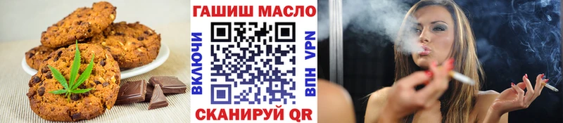 наркотики Талица Печенье с ТГК конопля