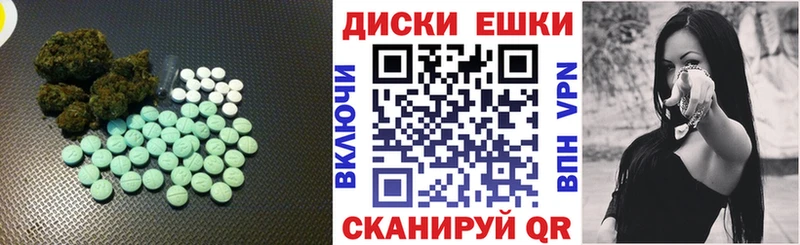 Ecstasy Punisher  Талица 