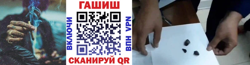 ГАШ VHQ Талица