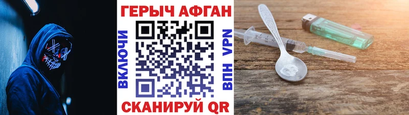 Героин гречка  купить  цена  omg зеркало  Талица 