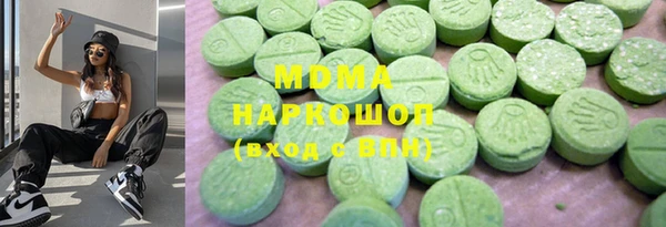 mix Нижний Тагил