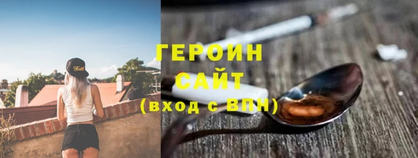соль курить ск Корсаков