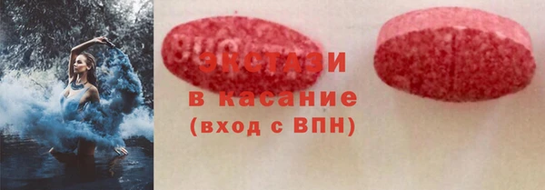 стафф Костерёво