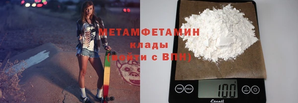стафф Костерёво