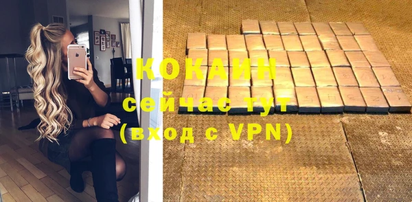 соль курить ск Корсаков