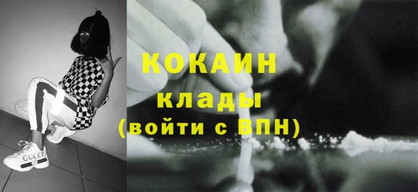 стафф Костерёво
