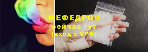стафф Костерёво