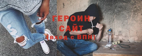 стафф Костерёво