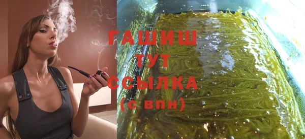 стафф Костерёво