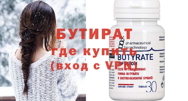 стафф Костерёво