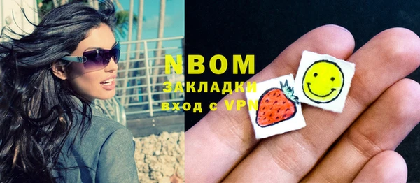 стафф Костерёво