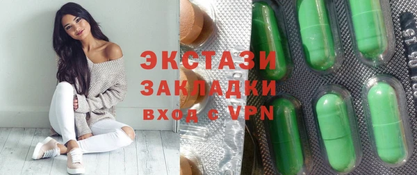 соль курить ск Корсаков