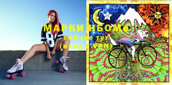 соль курить ск Корсаков