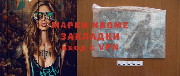 кокаин колумбия Козловка