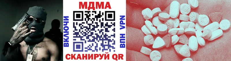 MDMA Molly  Талица 