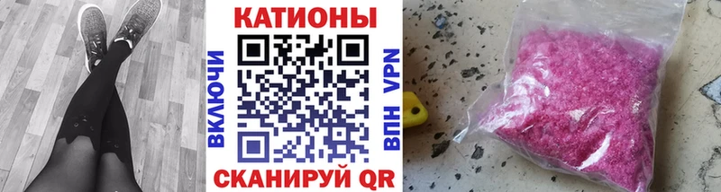 закладки Талица Мефедрон кристаллы