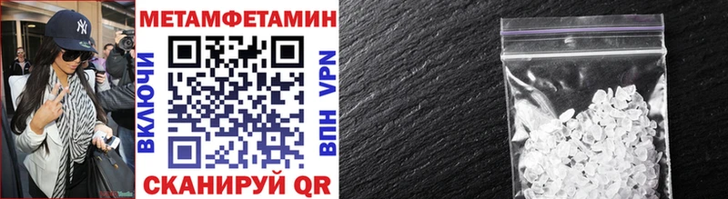 blacksprut tor  Талица  МЕТАМФЕТАМИН мет  где продают  