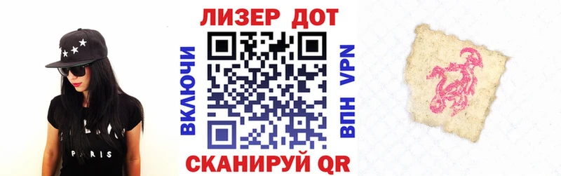 Марки NBOMe 1,8мг kraken ссылки Талица